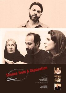 Scenes from A Separation 2018 on netflix