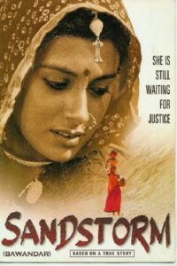 Bawandar 2000 on netflix