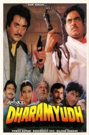 Dharamyudh 1988 on netflix