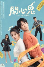 Oh My Ghost 2023 on netflix