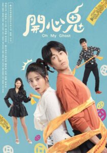 Oh My Ghost 2023 on netflix