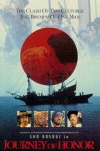 Journey of Honor 1991 on netflix