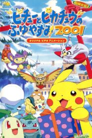 Pichu & Pikachu’s Winter Vacation 2001 2000 on netflix