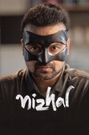 Nizhal 2021 on netflix
