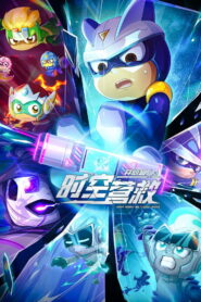 Happy Heroes: Multiverse Rescue 2024 on netflix