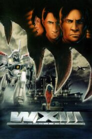 Patlabor WXIII The Movie 2002 on netflix