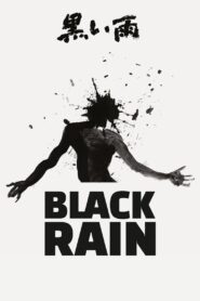 Black Rain 1989 on netflix