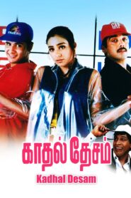 Kadhal Desam 1996 on netflix