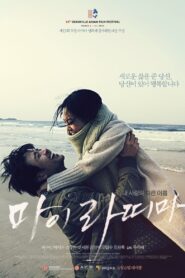 Mai Ratima 2012 on netflix