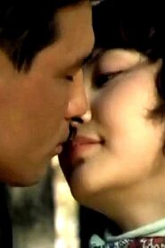 Under A Big Tree 2003 on netflix