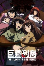 The Island of Giant Insects 2020 on netflix