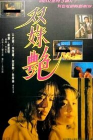 Two Girl’s Faced 1995 on netflix