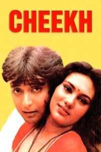 Cheekh 1985 on netflix