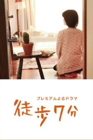Toho Nanahun 2015 on netflix