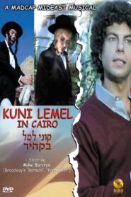 Kuni Leml in Cairo 1983 on netflix