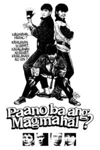 Paano ba ang Magmahal? 1984 on netflix
