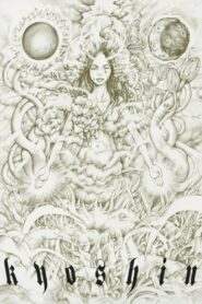 Mirrored Mind 2005 on netflix