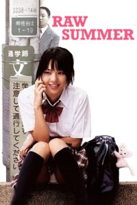 Raw Summer 2005 on netflix