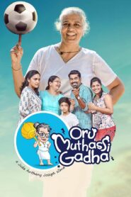 Oru Muthassi Gadha 2016 on netflix