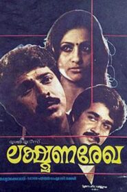 Lakshmana Rekha 1984 on netflix