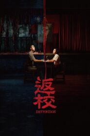 Detention 2019 on netflix