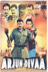 Arjun Devaa 2001 on netflix