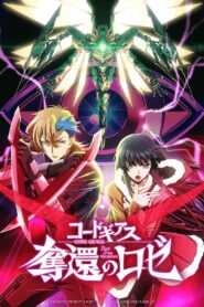 Code Geass: Rozé of the Recapture – Final Act 2024 on netflix