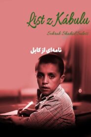 A Letter from Kabul 1987 on netflix