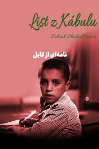 A Letter from Kabul 1987 on netflix
