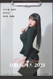 Office Sex 2021 2021 on netflix