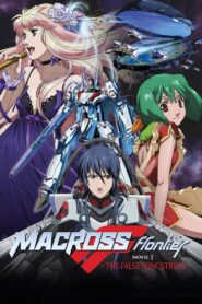 Macross Frontier: The False Songstress 2009 on netflix