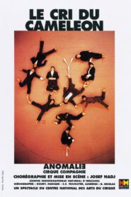 Le Cri du Caméléon 1997 on netflix