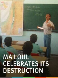Ma’loul Celebrates Its Destruction 1984 on netflix