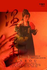 Wen Rou 2024 on netflix