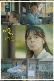Summer Bus 2017 on netflix