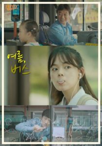 Summer Bus 2017 on netflix