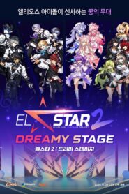 EL☆STAR 2 : Dreamy Stage 2024 on netflix