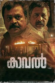 Kaaval 2021 on netflix