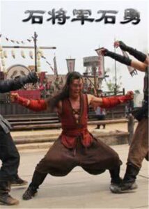 Friendship Unto Death: Stone General Shi Yong 2012 on netflix