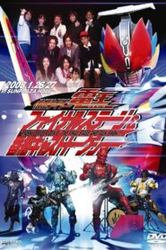 Kamen Rider Den-O: Final Stage 2007 on netflix