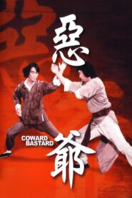 Coward Bastard 1980 on netflix