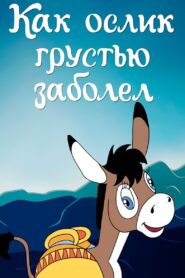 How Donkey Got Sick with Sadness 1987 on netflix