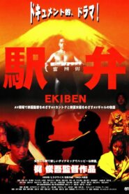 Ekiben 1999 on netflix