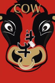 Cow 2009 on netflix