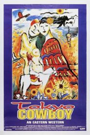 Tokyo Cowboy 1994 on netflix