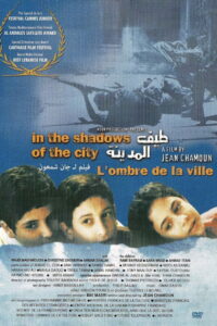 Taif Al-Madina 2000 on netflix