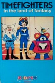 TimeFighters in the Land of Fantasy 1984 on netflix