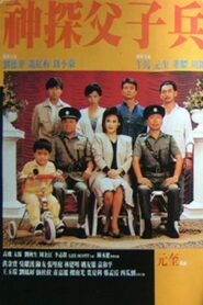 In the Blood 1988 on netflix