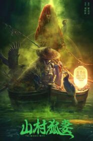 The Wicked Wife 2022 on netflix