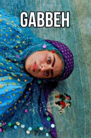 Gabbeh 1996 on netflix